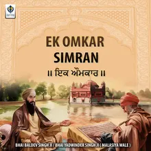 Ek Omkar Simran